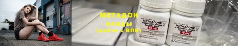 kraken рабочий сайт  Валуйки  МЕТАДОН methadone 