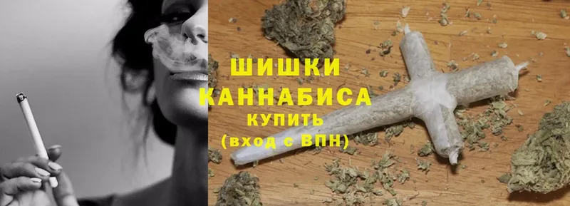 Бошки марихуана Ganja  купить наркоту  Валуйки 